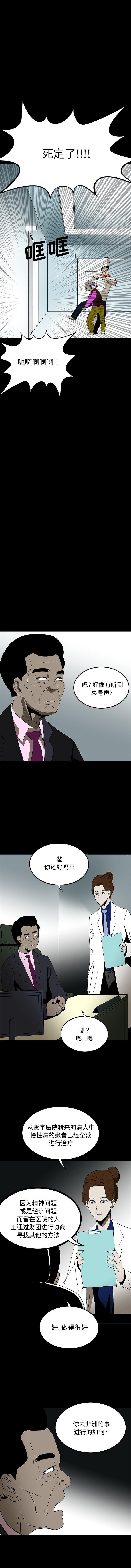 妖精的尾巴漫画515韩漫全集-鬼神之手：69无删减无遮挡章节图片 