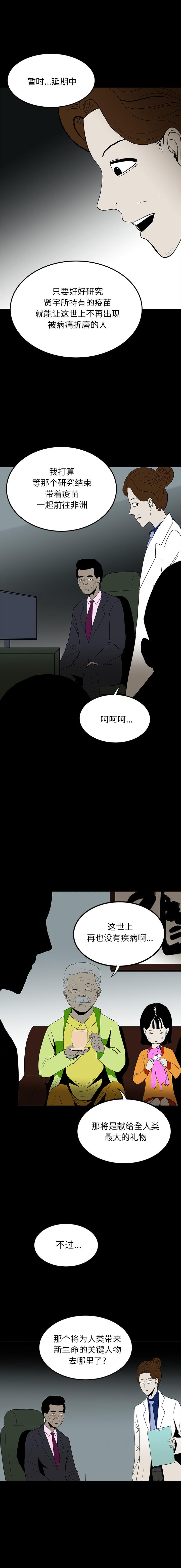 妖精的尾巴漫画515韩漫全集-鬼神之手：69无删减无遮挡章节图片 