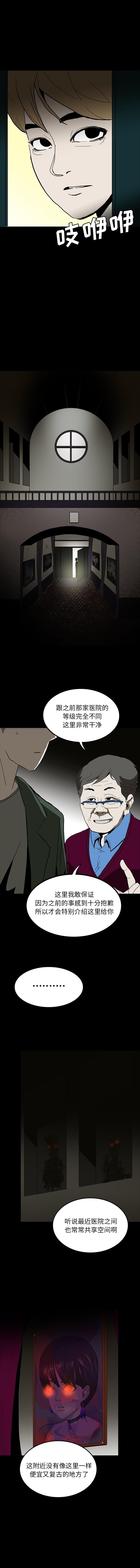 妖精的尾巴漫画515韩漫全集-鬼神之手：69无删减无遮挡章节图片 