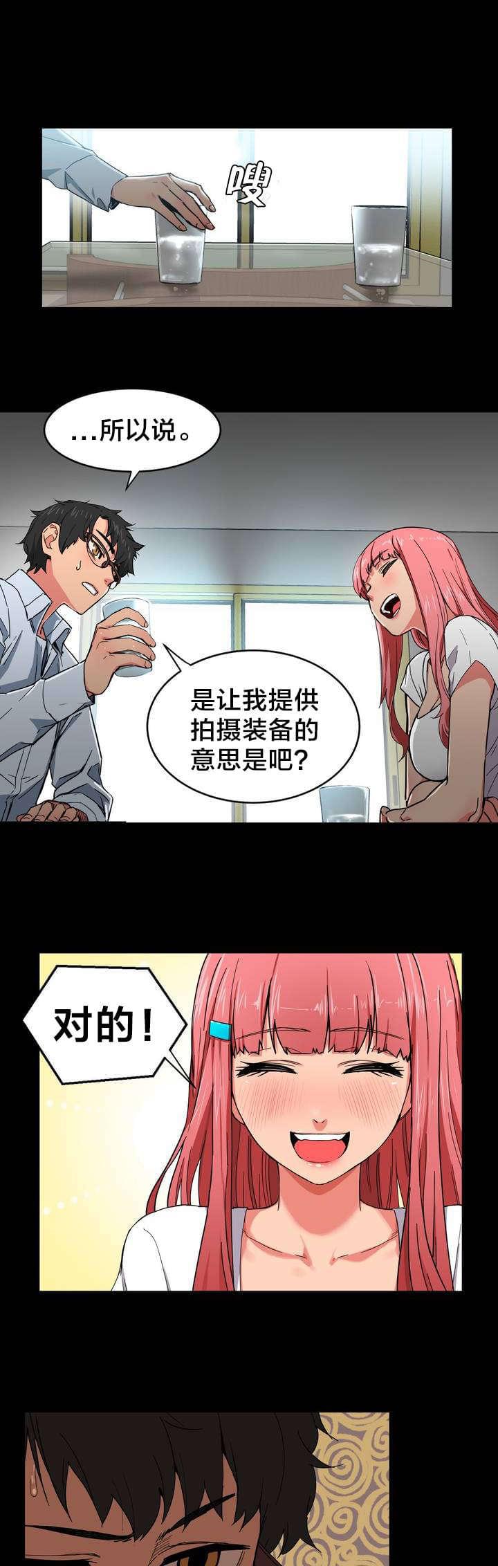 日本漫画韩漫全集-第1话无删减无遮挡章节图片 