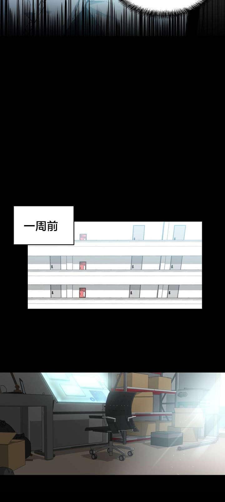 日本漫画韩漫全集-第1话无删减无遮挡章节图片 