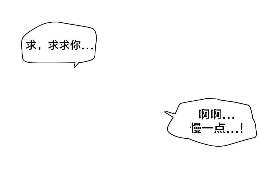日本漫画韩漫全集-第4话无删减无遮挡章节图片 