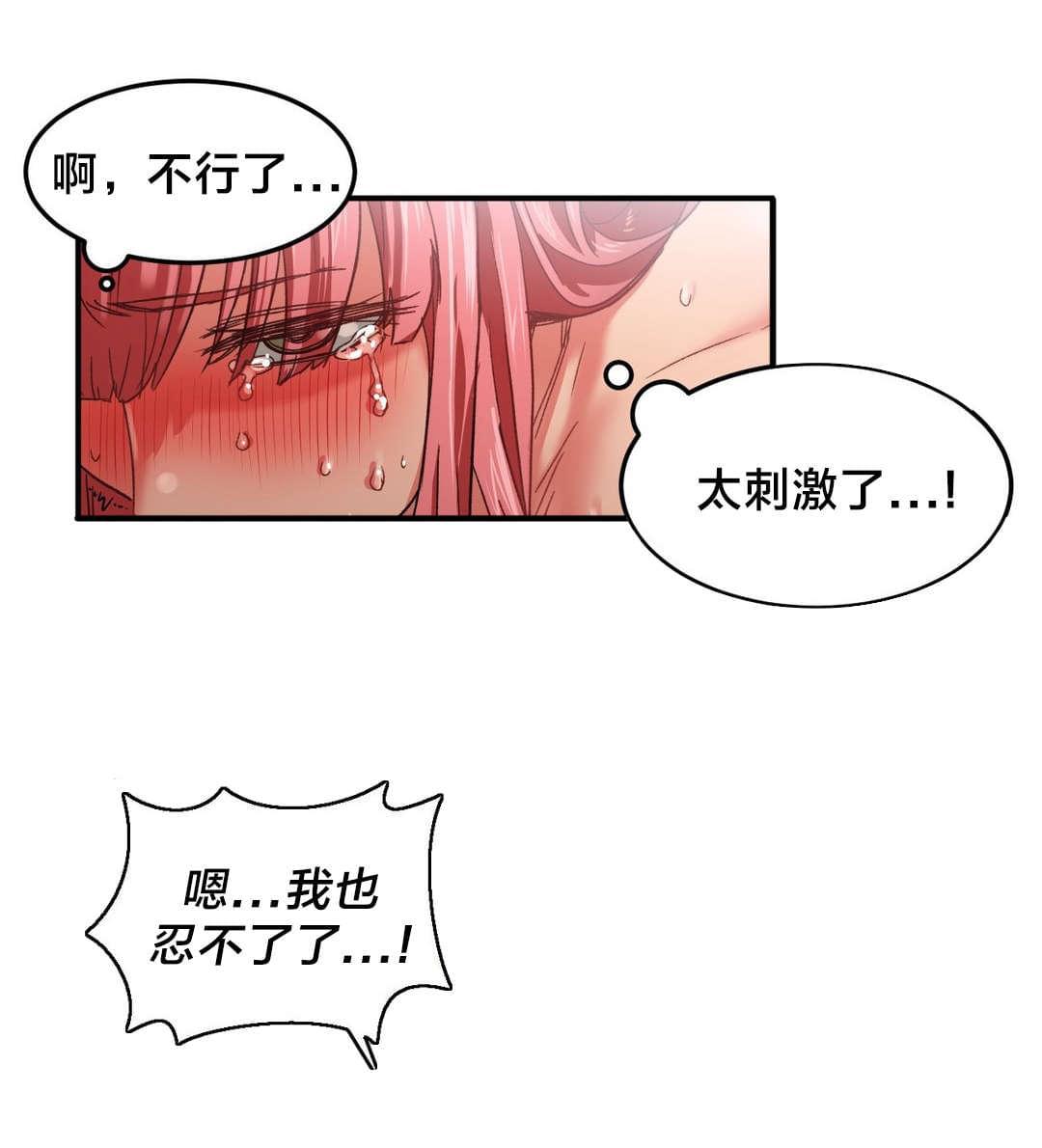 日本漫画韩漫全集-第4话无删减无遮挡章节图片 