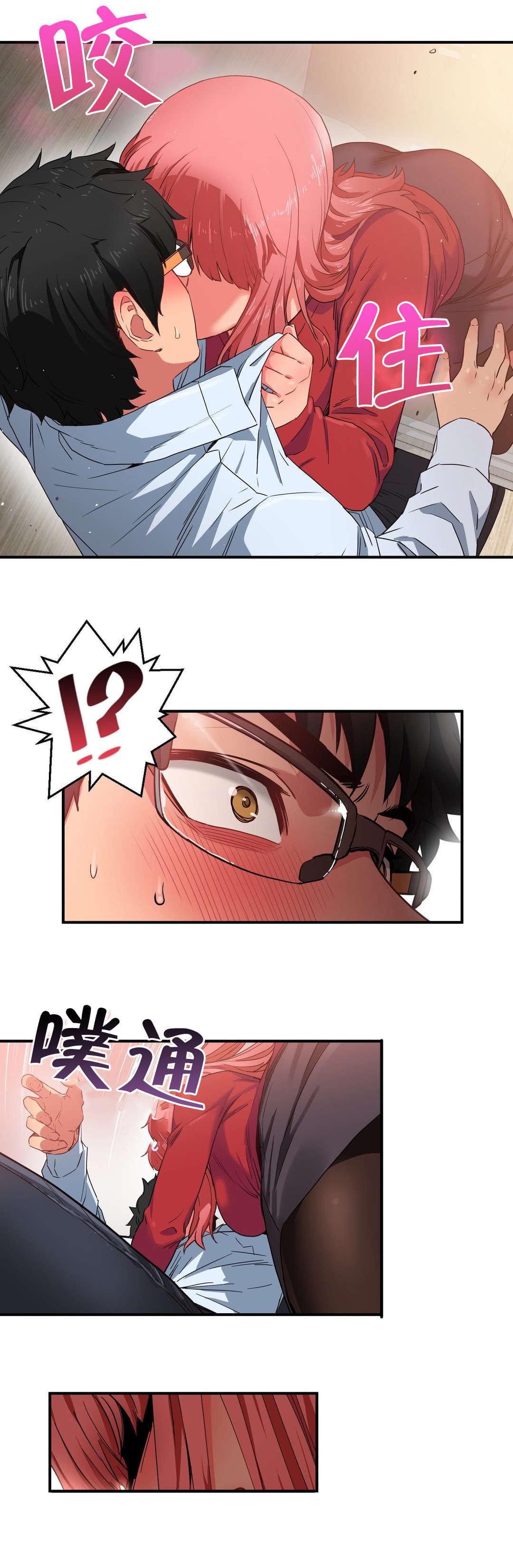 日本漫画韩漫全集-第5话无删减无遮挡章节图片 