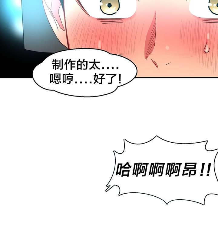 日本漫画韩漫全集-第7话无删减无遮挡章节图片 
