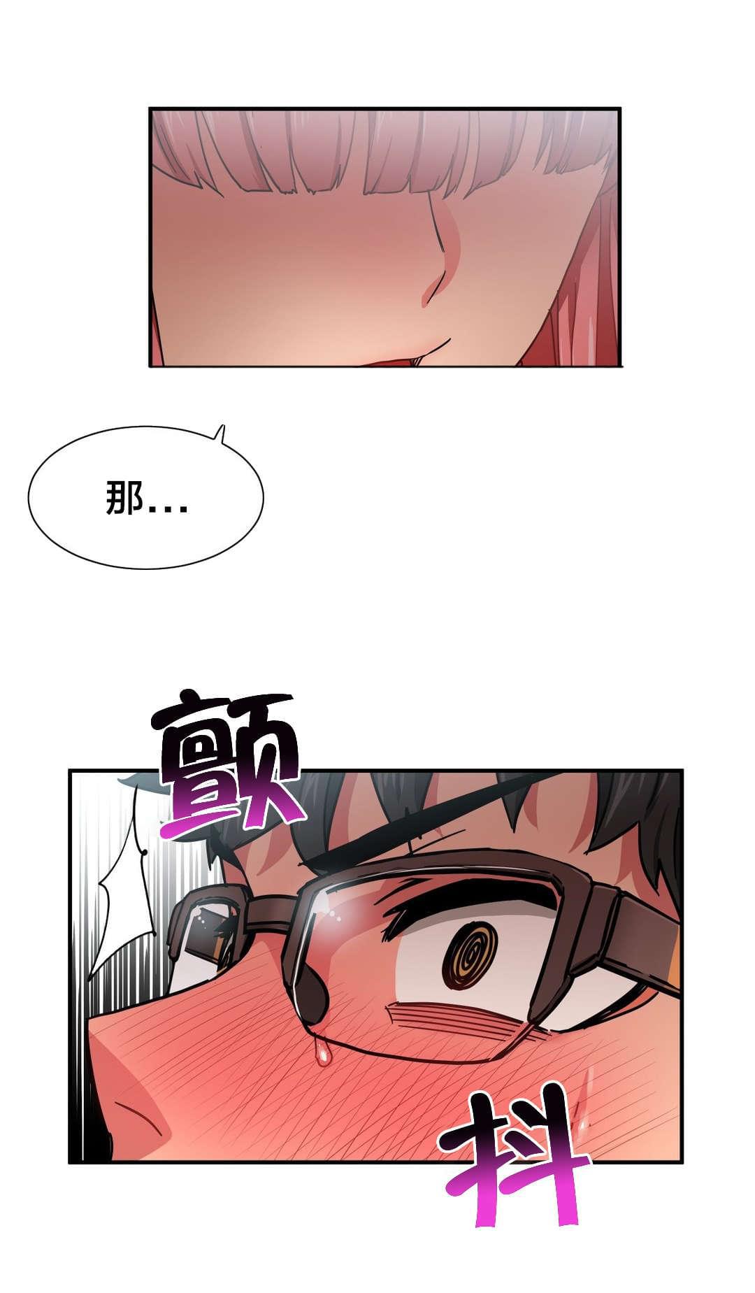 日本漫画韩漫全集-第8话无删减无遮挡章节图片 