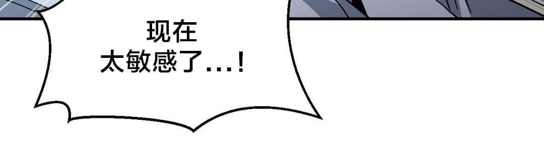 日本漫画韩漫全集-第8话无删减无遮挡章节图片 