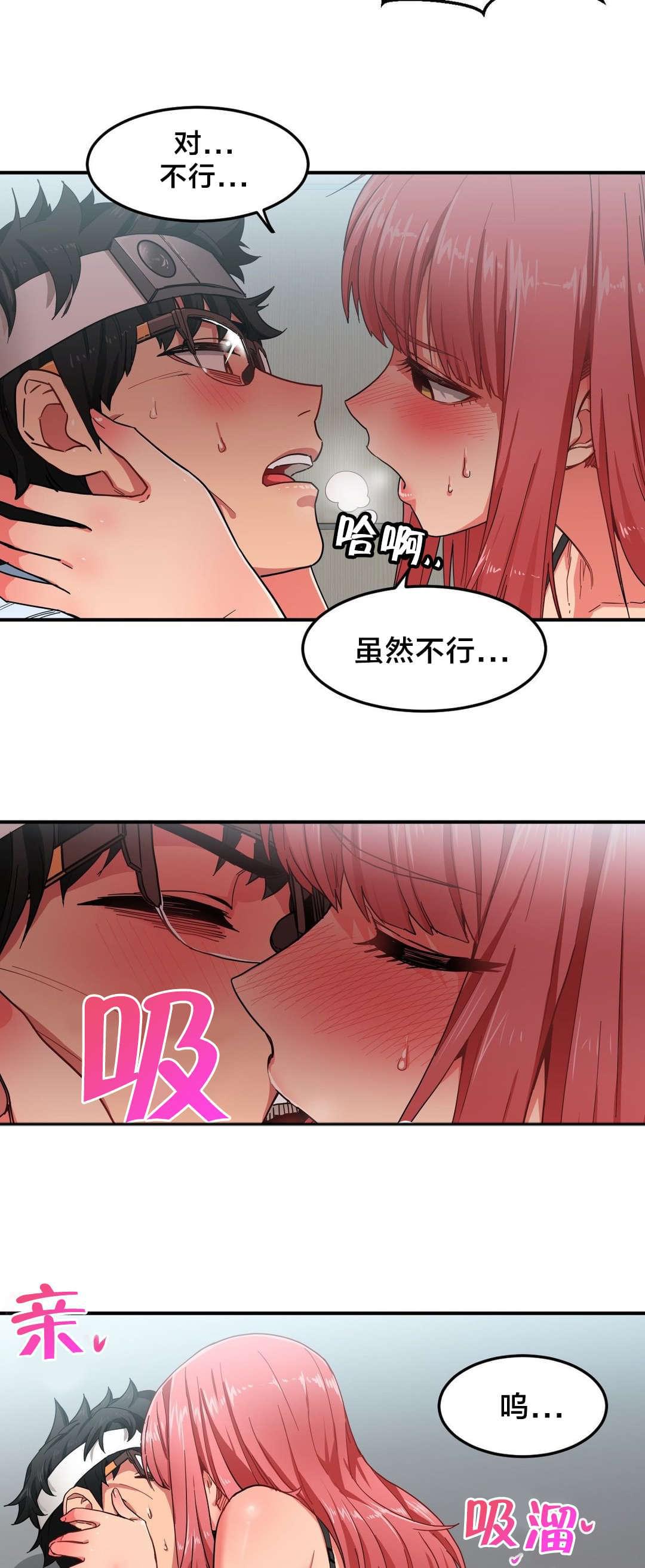 日本漫画韩漫全集-第9话无删减无遮挡章节图片 