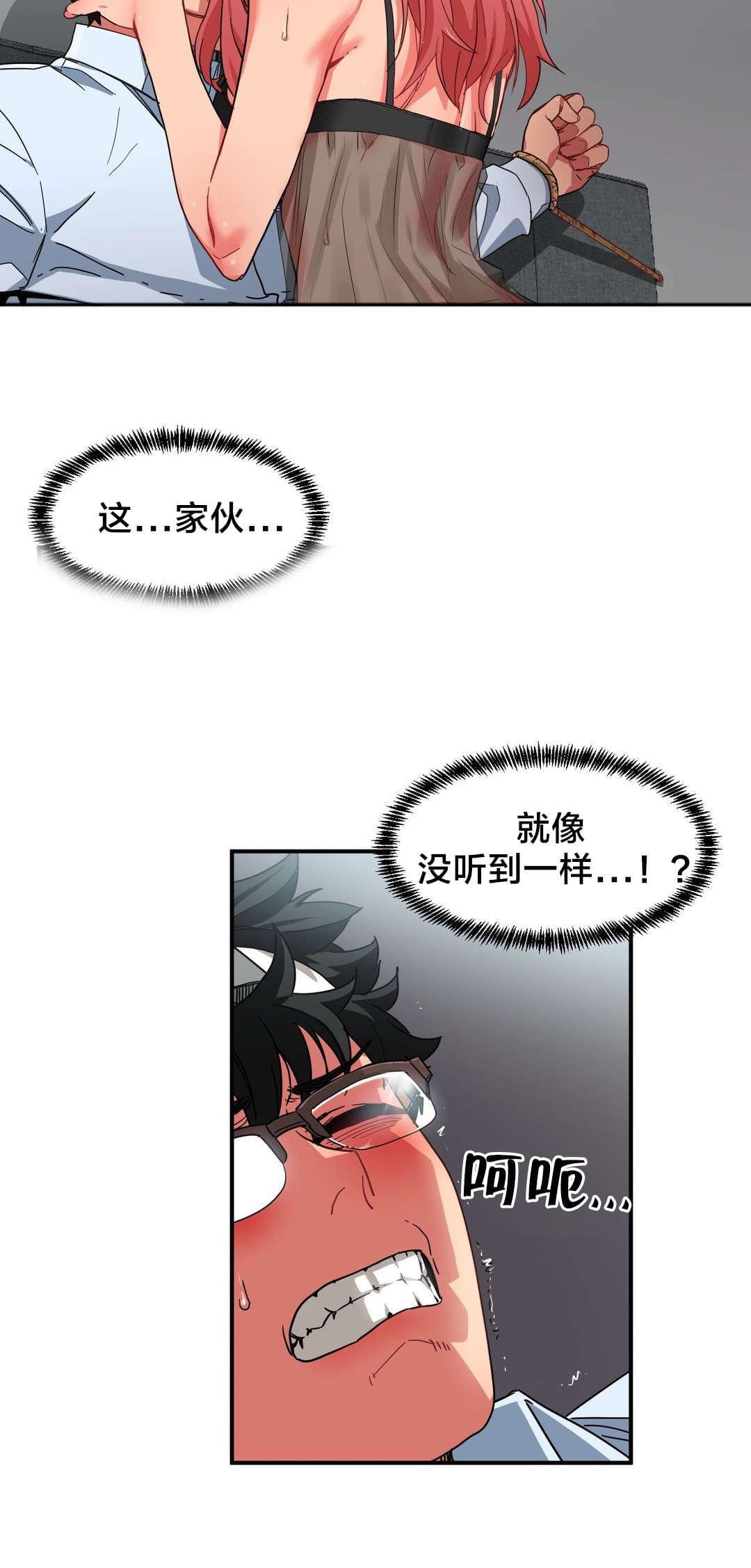 日本漫画韩漫全集-第9话无删减无遮挡章节图片 