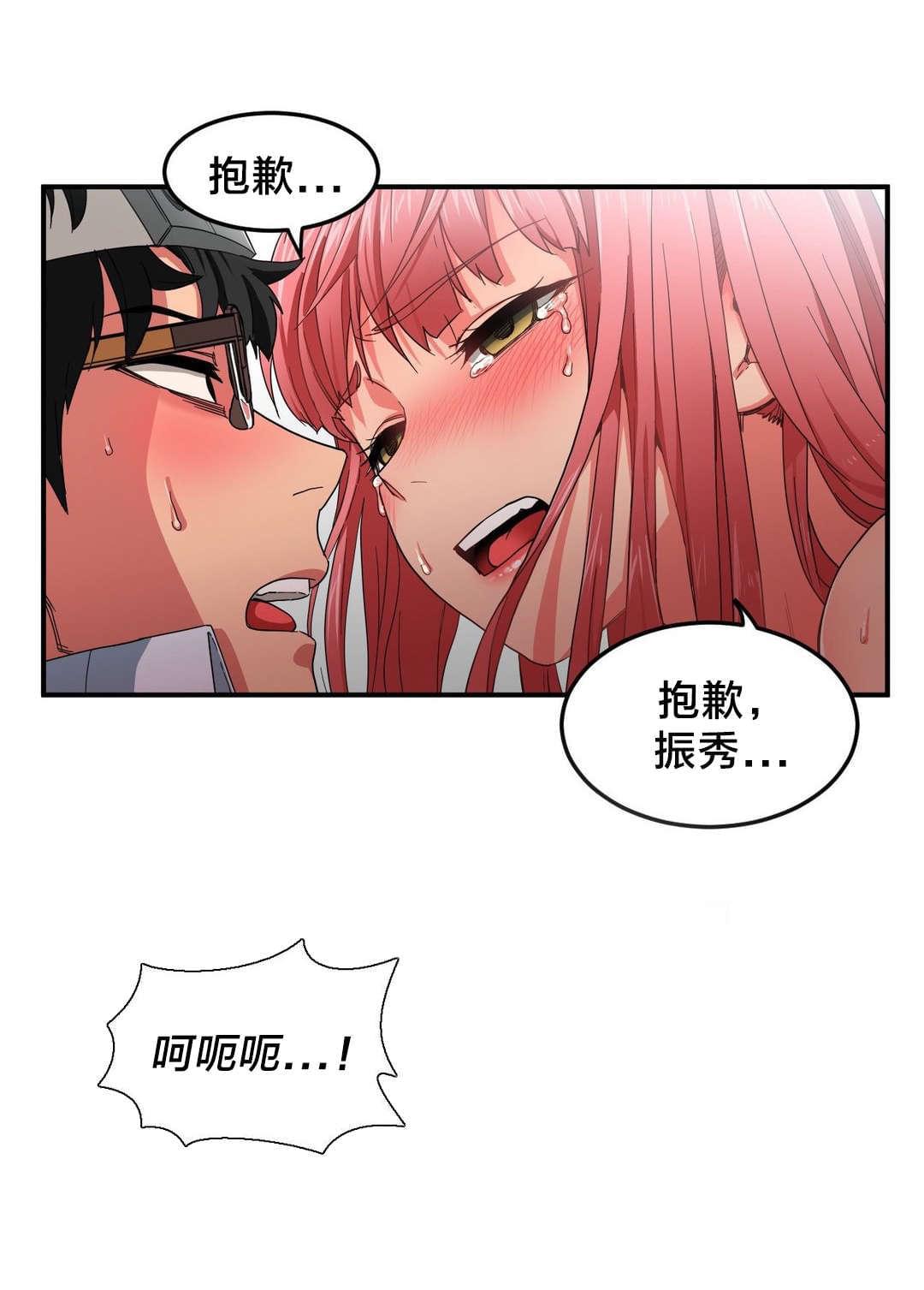 日本漫画韩漫全集-第9话无删减无遮挡章节图片 