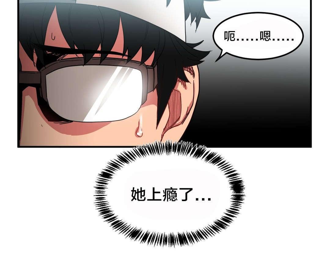 日本漫画韩漫全集-第9话无删减无遮挡章节图片 