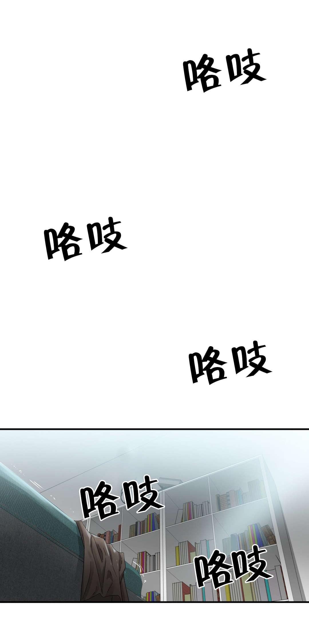 日本漫画韩漫全集-第10话无删减无遮挡章节图片 