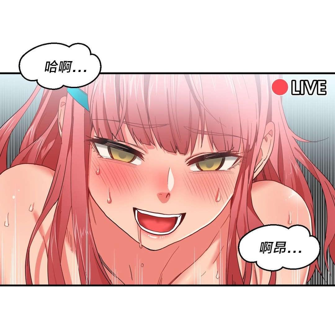 日本漫画韩漫全集-第10话无删减无遮挡章节图片 