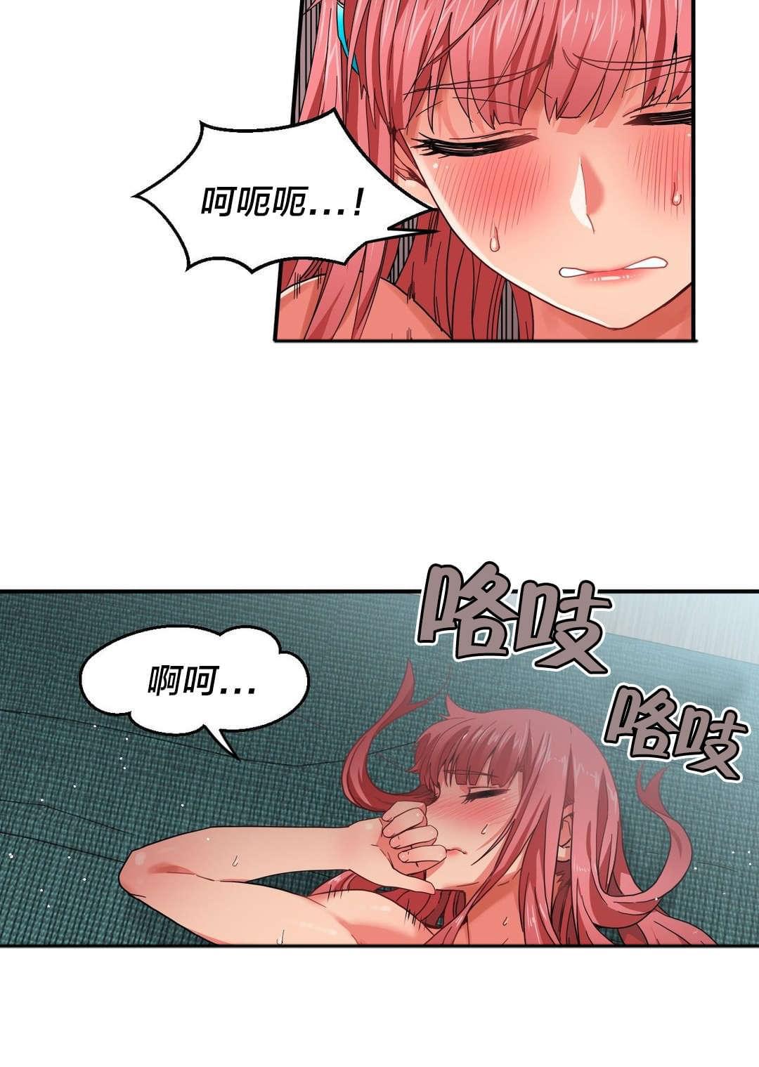 日本漫画韩漫全集-第10话无删减无遮挡章节图片 