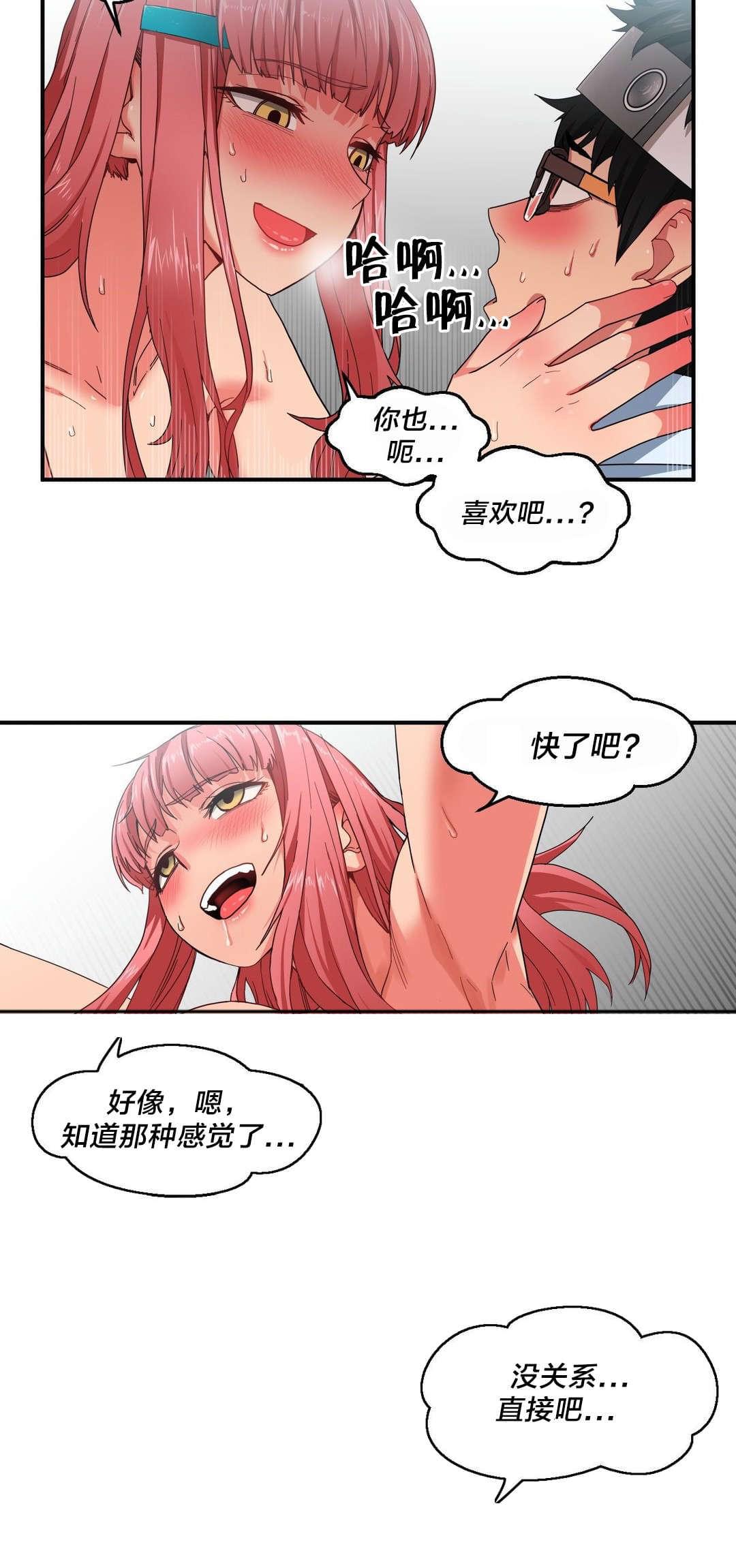 日本漫画韩漫全集-第10话无删减无遮挡章节图片 