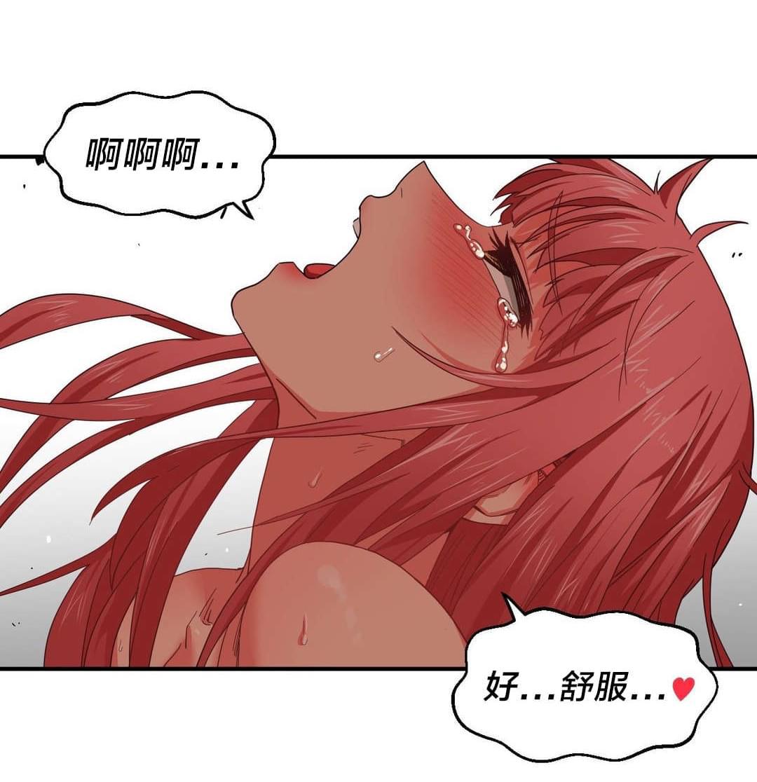 日本漫画韩漫全集-第10话无删减无遮挡章节图片 