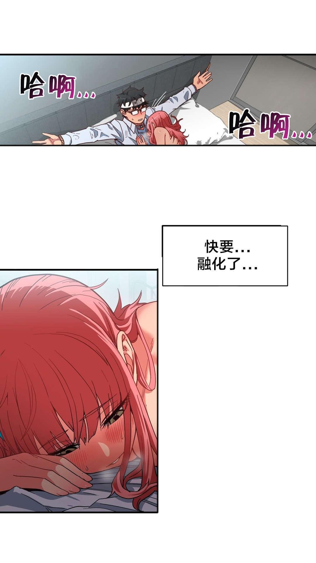 日本漫画韩漫全集-第10话无删减无遮挡章节图片 