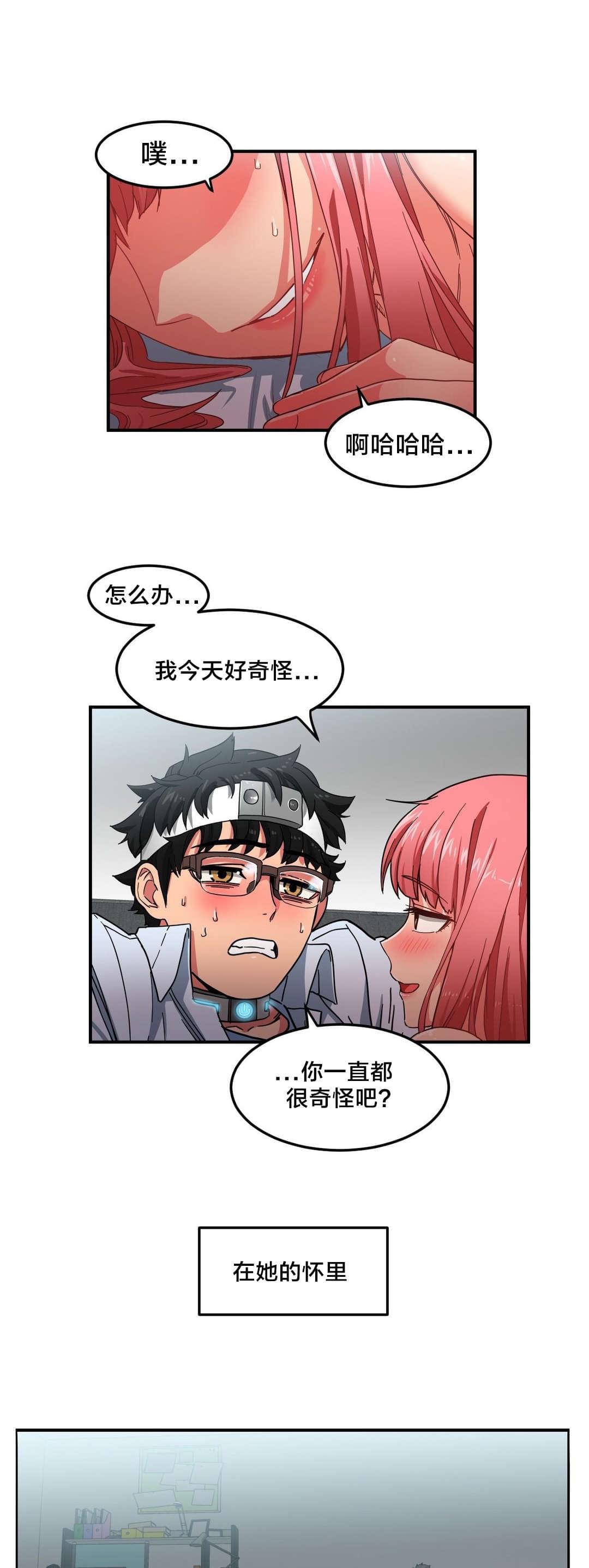 日本漫画韩漫全集-第10话无删减无遮挡章节图片 