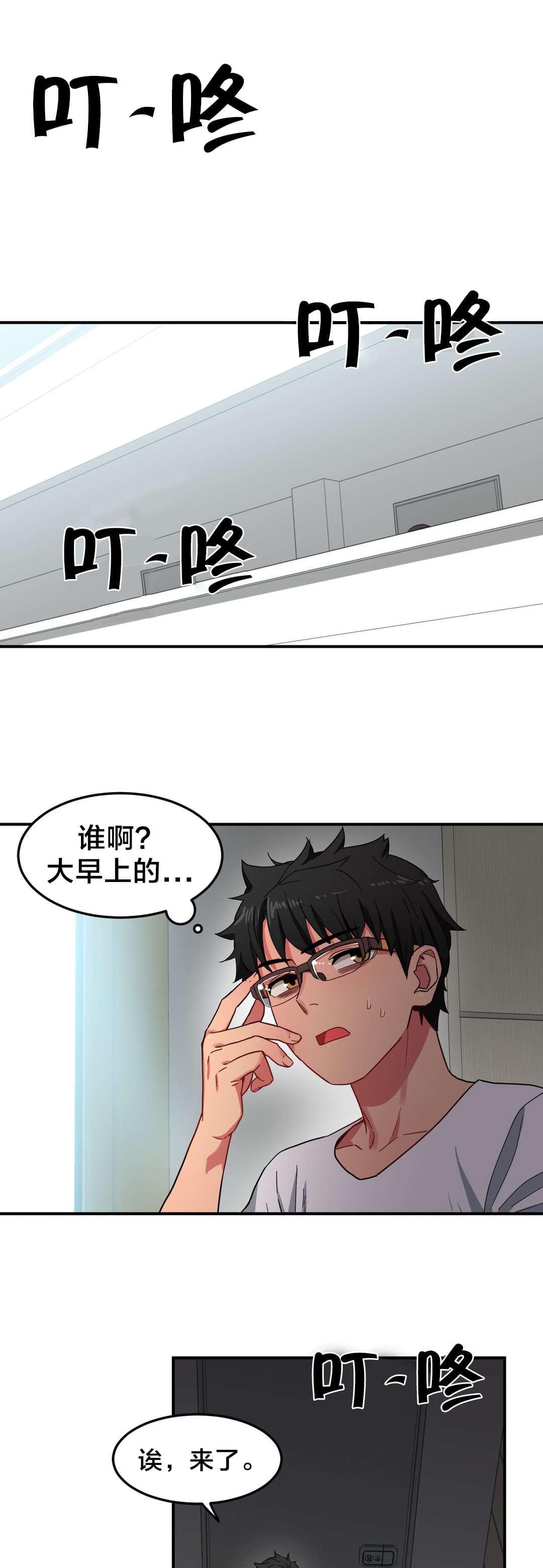 日本漫画韩漫全集-第11话无删减无遮挡章节图片 