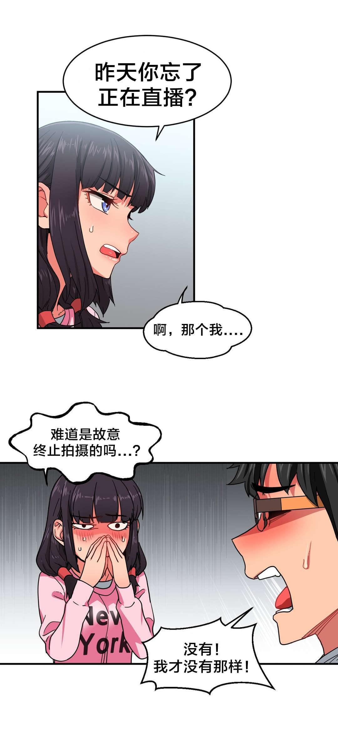 日本漫画韩漫全集-第11话无删减无遮挡章节图片 