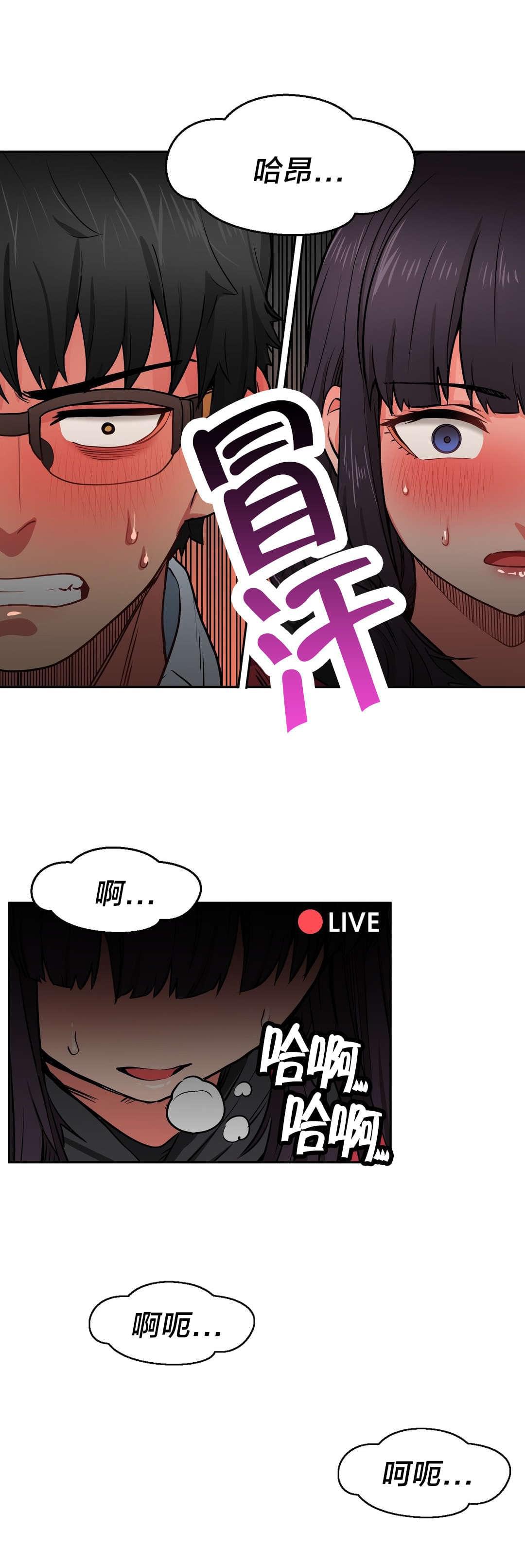 日本漫画韩漫全集-第14话无删减无遮挡章节图片 