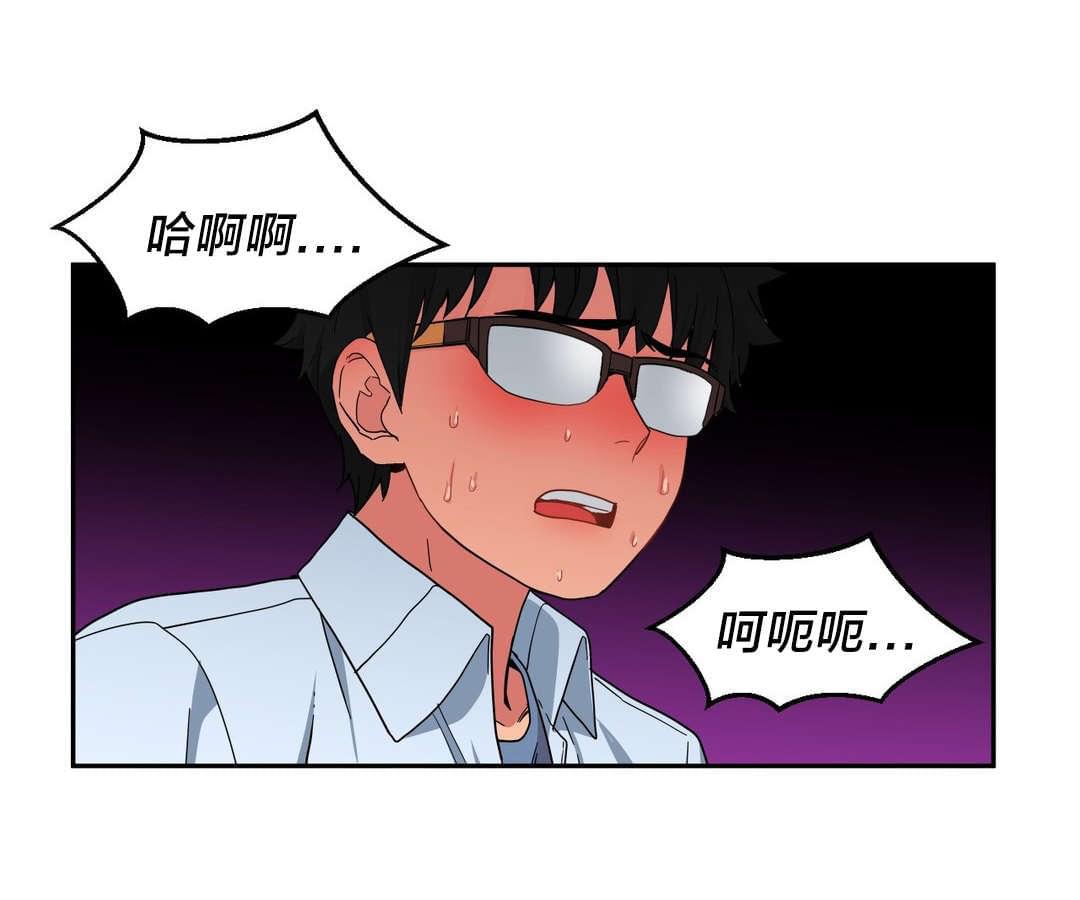 日本漫画韩漫全集-第14话无删减无遮挡章节图片 