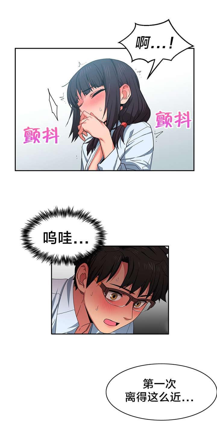 日本漫画韩漫全集-第15话无删减无遮挡章节图片 