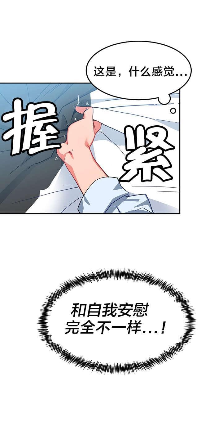 日本漫画韩漫全集-第15话无删减无遮挡章节图片 