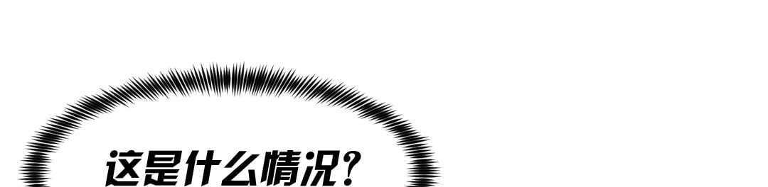 日本漫画韩漫全集-第16话无删减无遮挡章节图片 