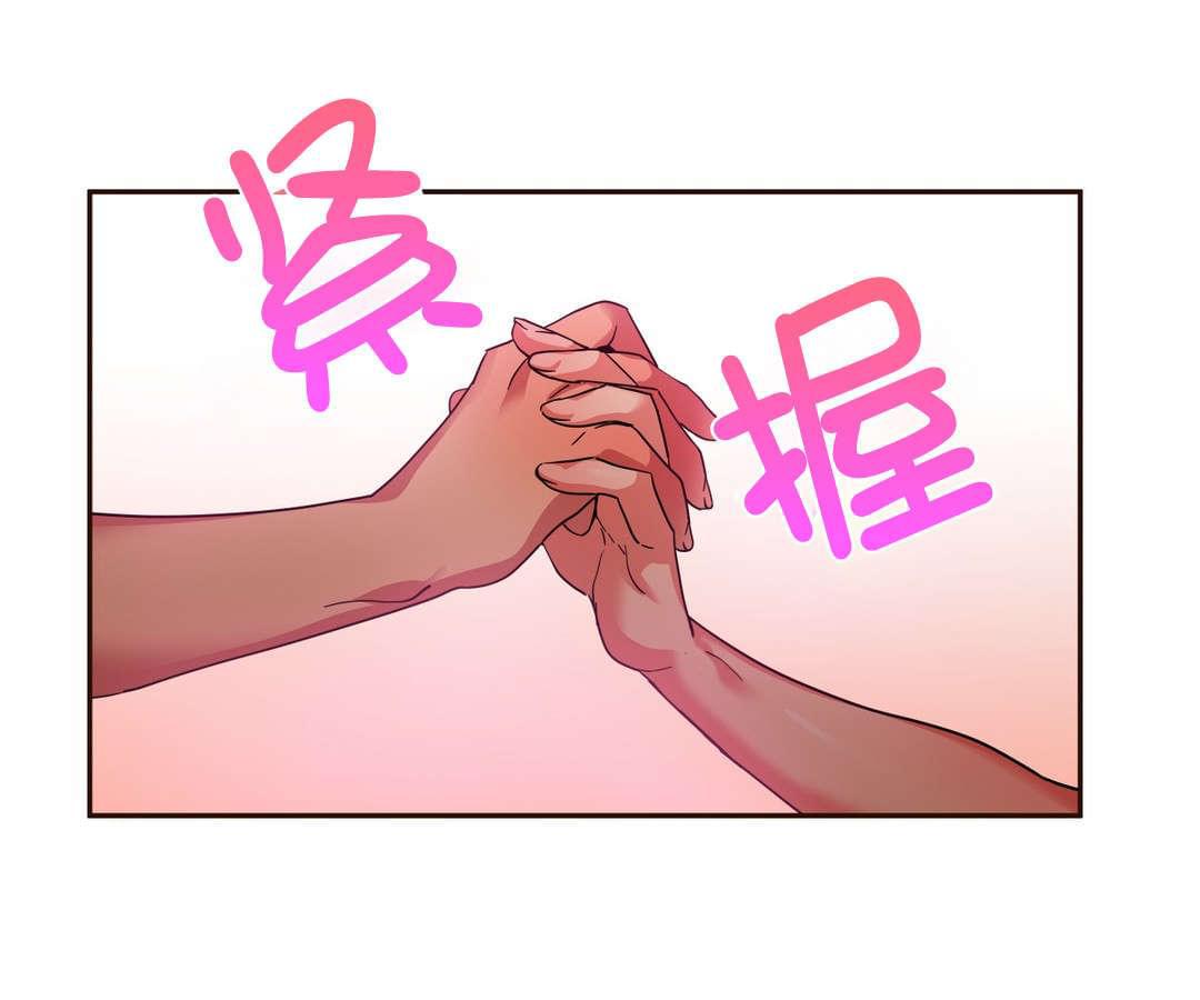 日本漫画韩漫全集-第16话无删减无遮挡章节图片 