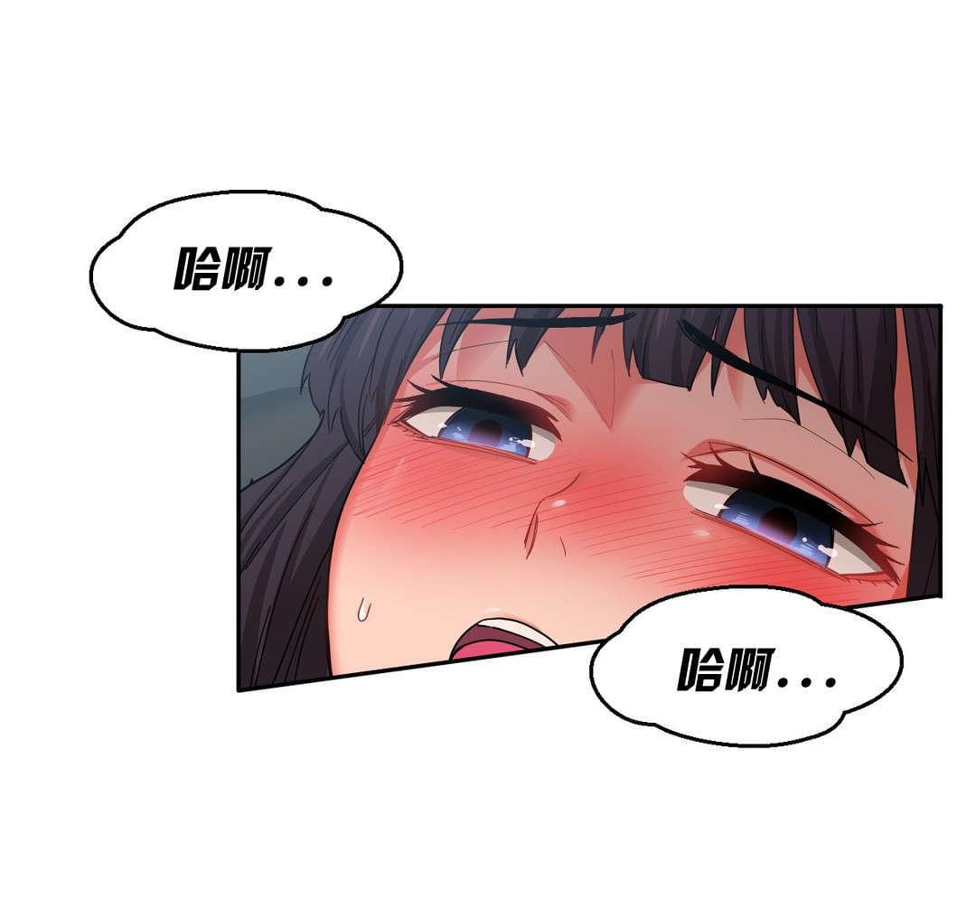 日本漫画韩漫全集-第16话无删减无遮挡章节图片 