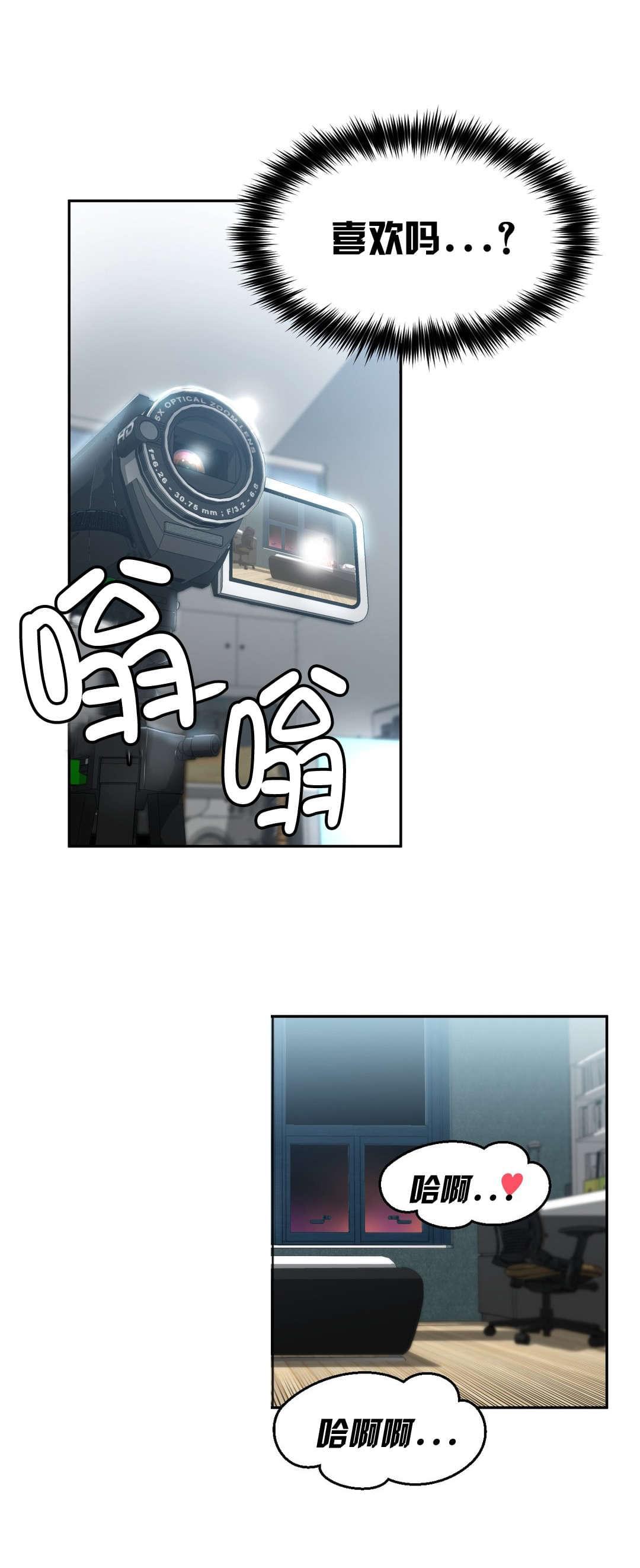 日本漫画韩漫全集-第16话无删减无遮挡章节图片 