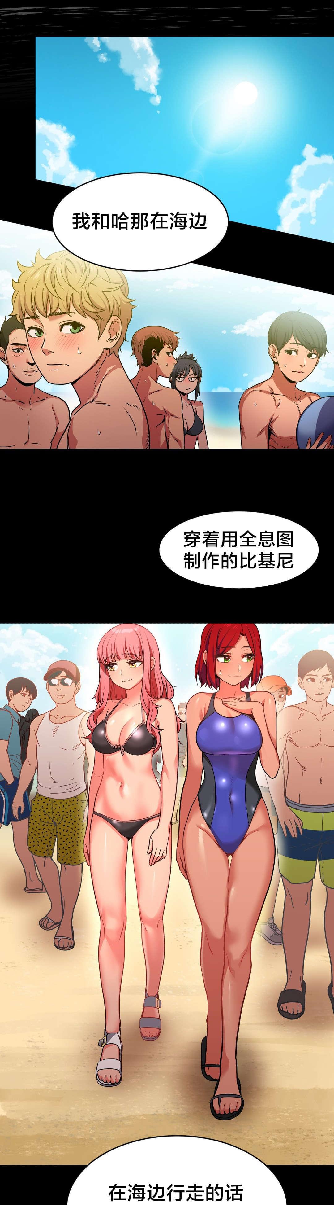 日本漫画韩漫全集-第18话无删减无遮挡章节图片 