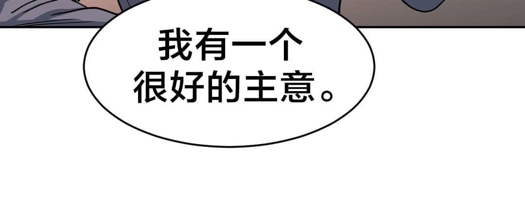 日本漫画韩漫全集-第19话无删减无遮挡章节图片 