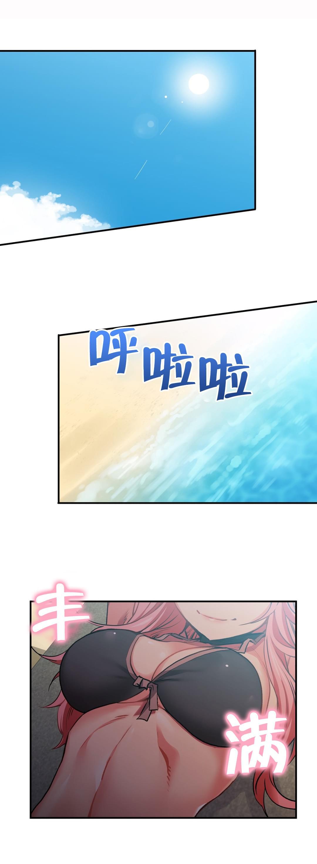 日本漫画韩漫全集-第19话无删减无遮挡章节图片 