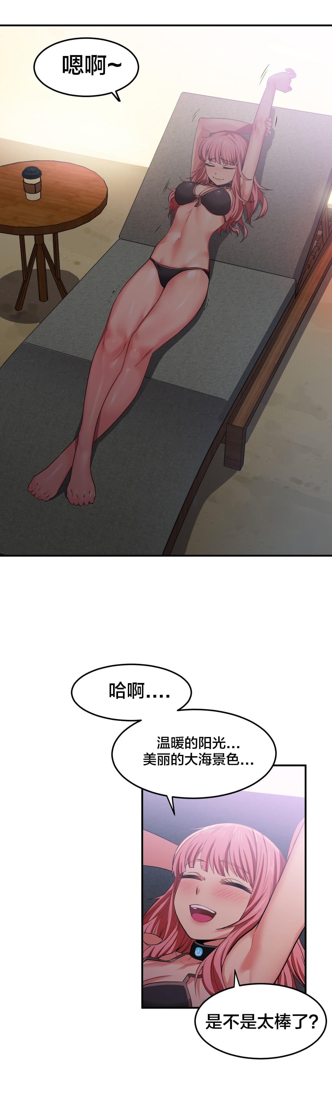 日本漫画韩漫全集-第19话无删减无遮挡章节图片 