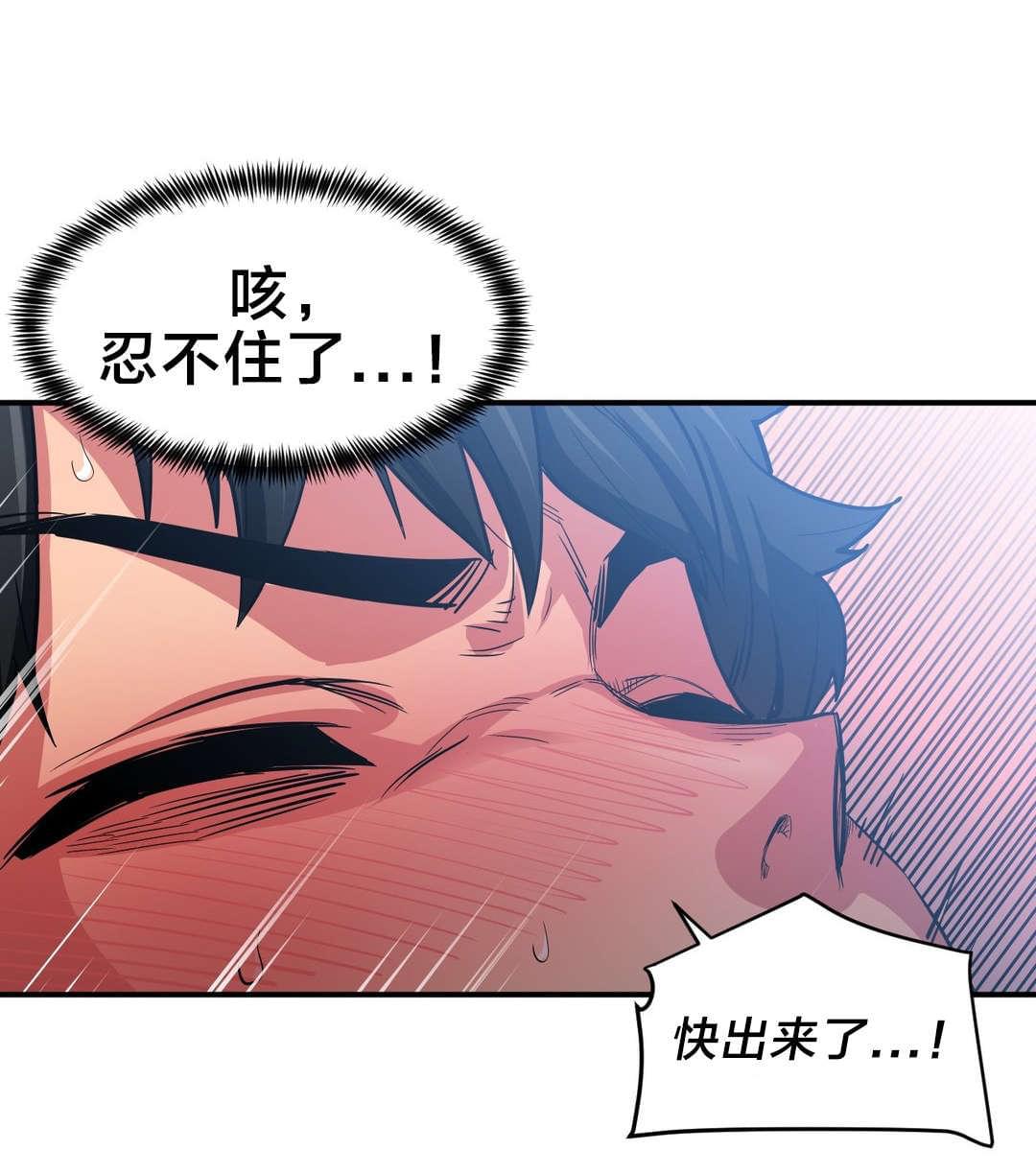 日本漫画韩漫全集-第21话无删减无遮挡章节图片 