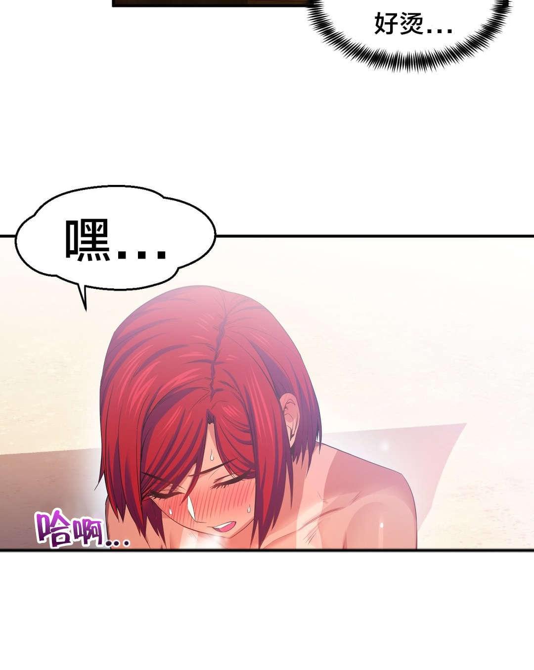 日本漫画韩漫全集-第21话无删减无遮挡章节图片 