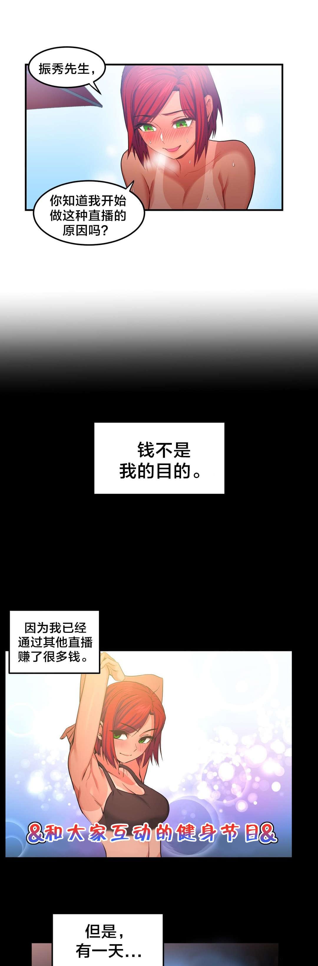 日本漫画韩漫全集-第21话无删减无遮挡章节图片 
