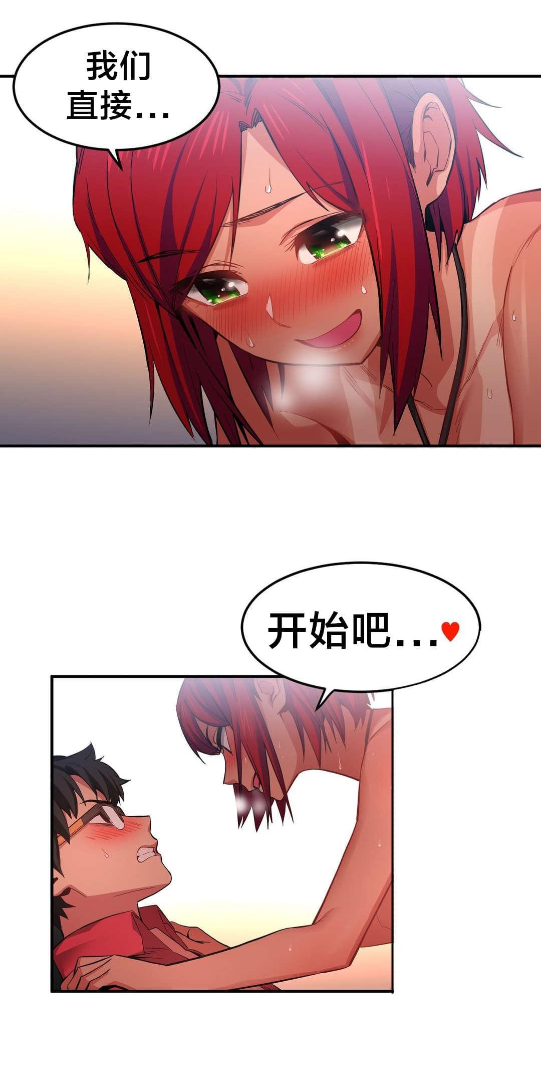 日本漫画韩漫全集-第21话无删减无遮挡章节图片 