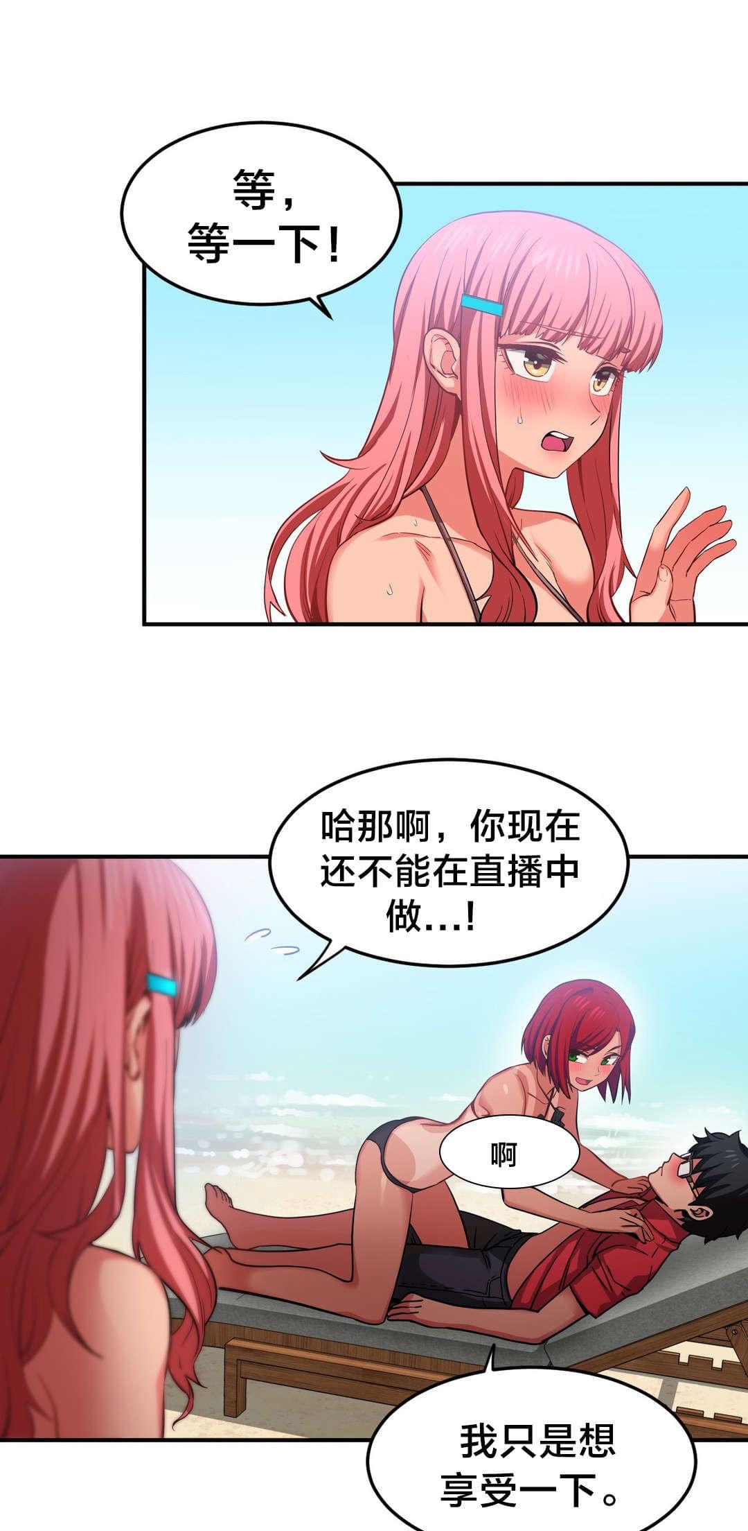 日本漫画韩漫全集-第21话无删减无遮挡章节图片 
