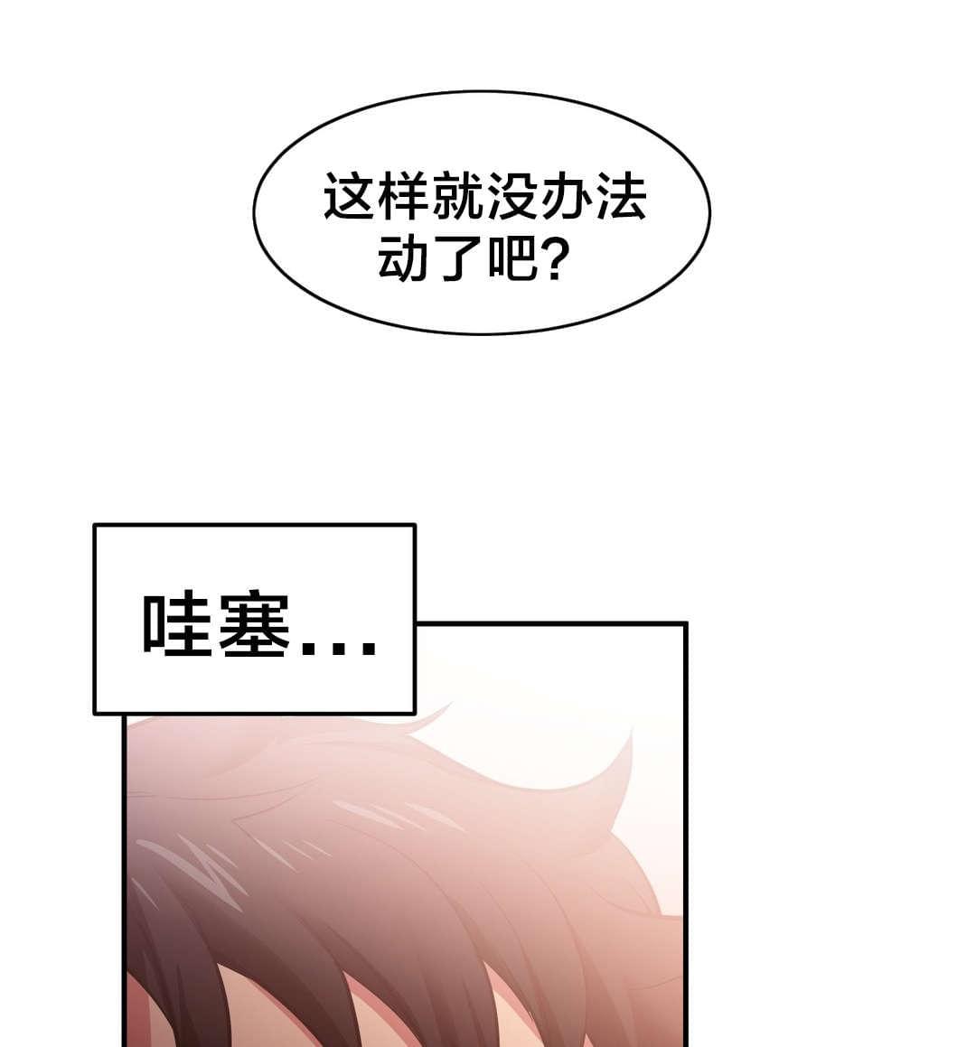 日本漫画韩漫全集-第21话无删减无遮挡章节图片 