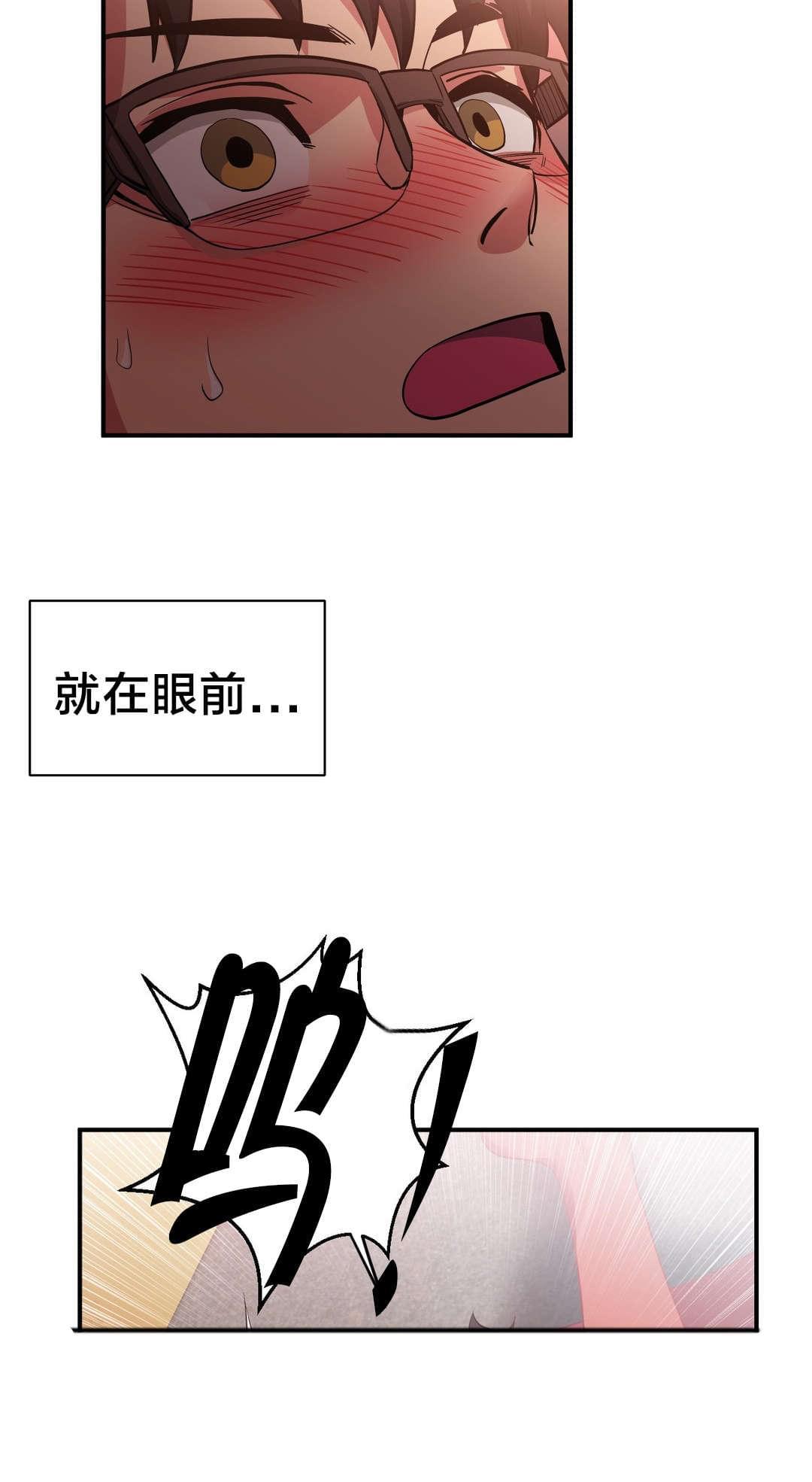 日本漫画韩漫全集-第21话无删减无遮挡章节图片 