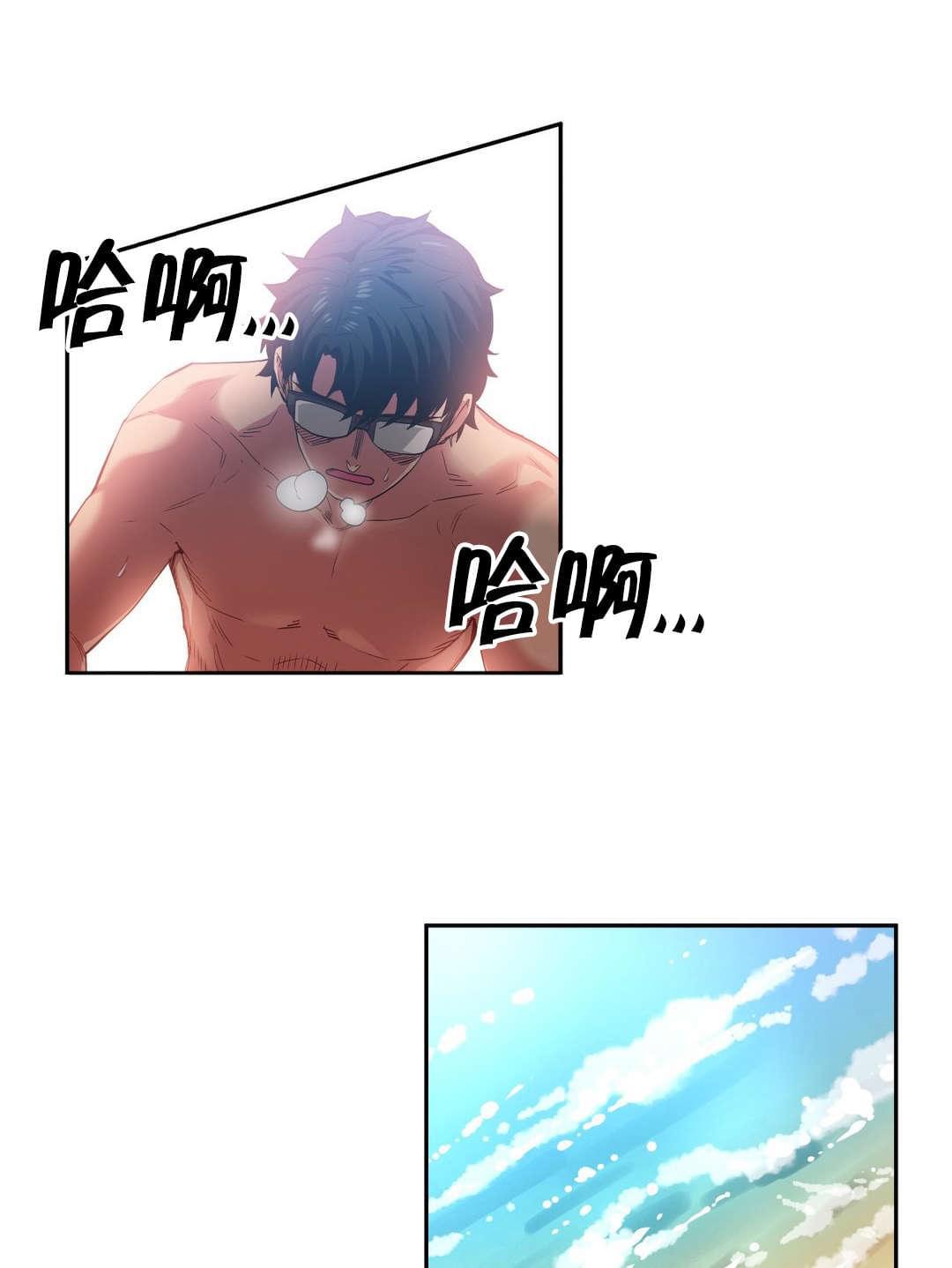 日本漫画韩漫全集-第22话无删减无遮挡章节图片 