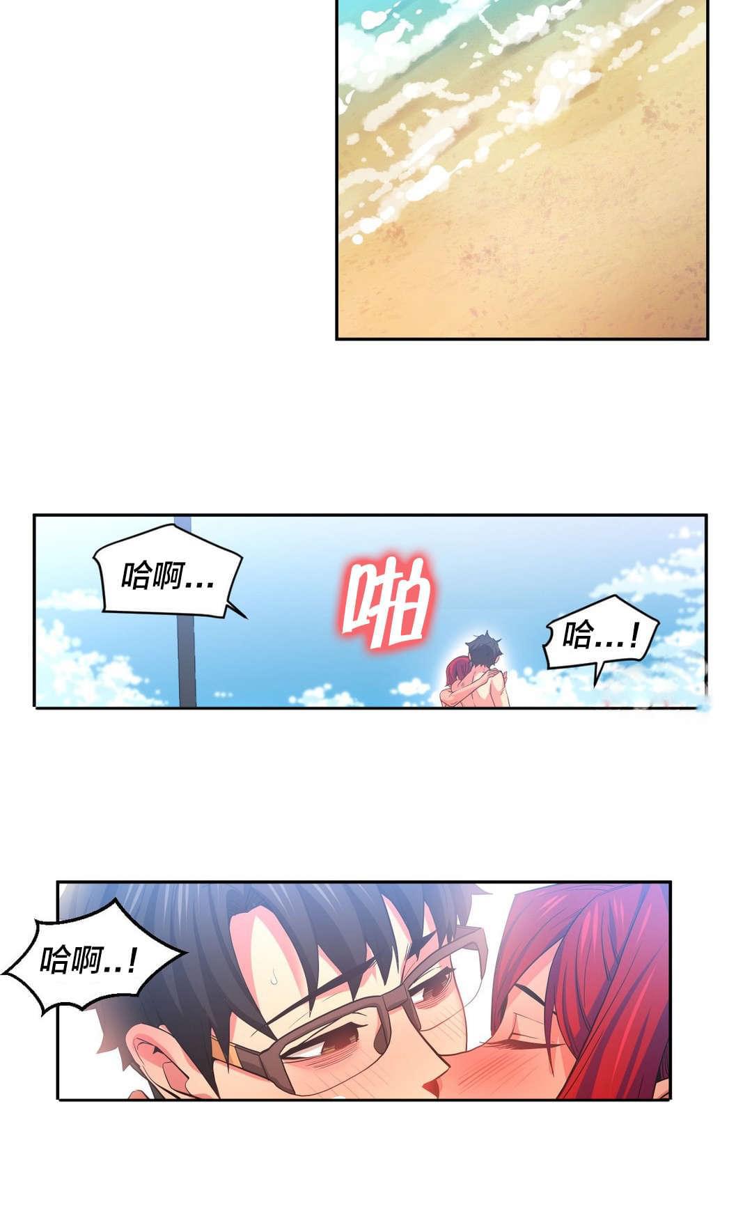 日本漫画韩漫全集-第22话无删减无遮挡章节图片 