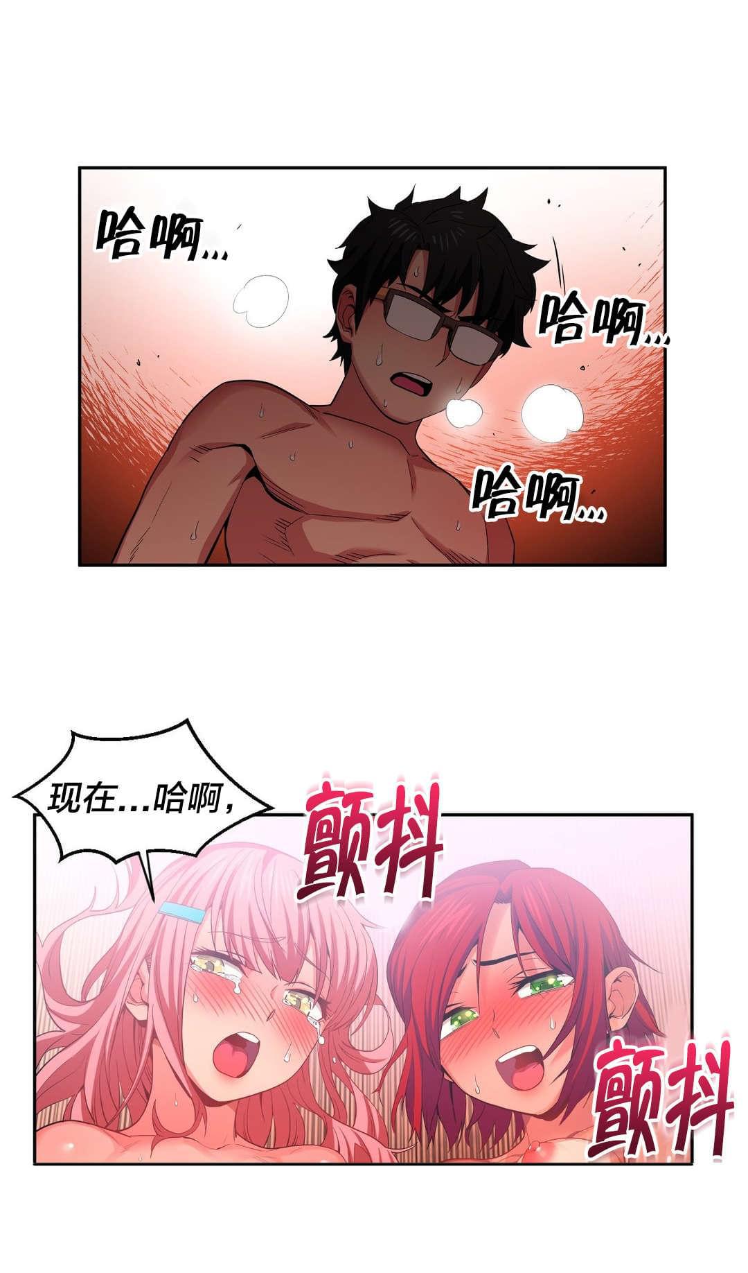 日本漫画韩漫全集-第22话无删减无遮挡章节图片 