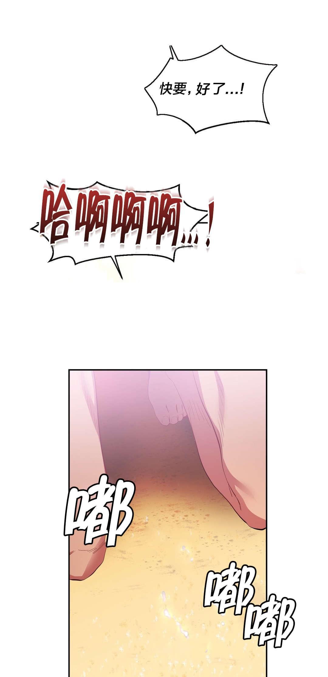 日本漫画韩漫全集-第22话无删减无遮挡章节图片 