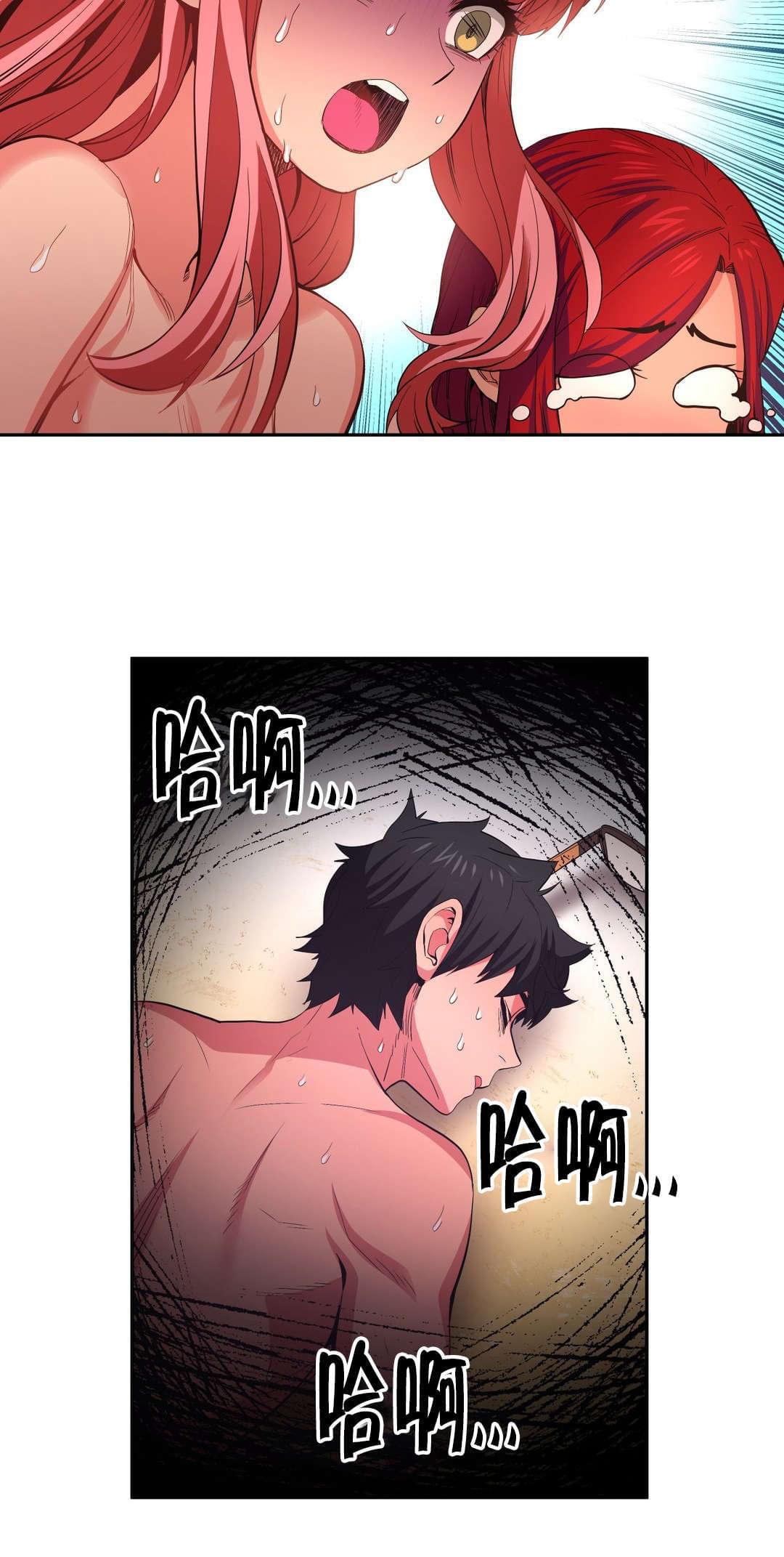 日本漫画韩漫全集-第22话无删减无遮挡章节图片 