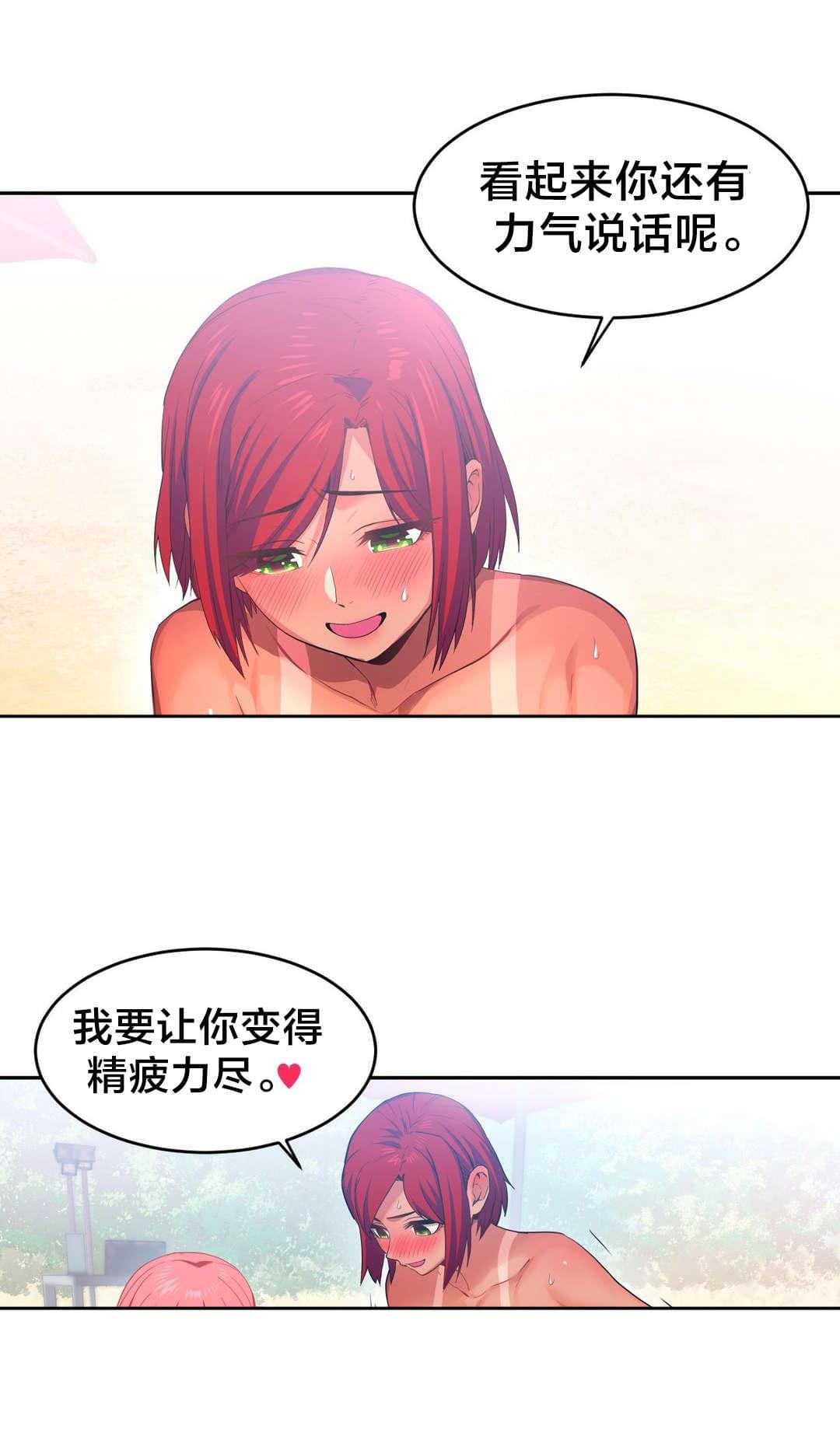 日本漫画韩漫全集-第22话无删减无遮挡章节图片 