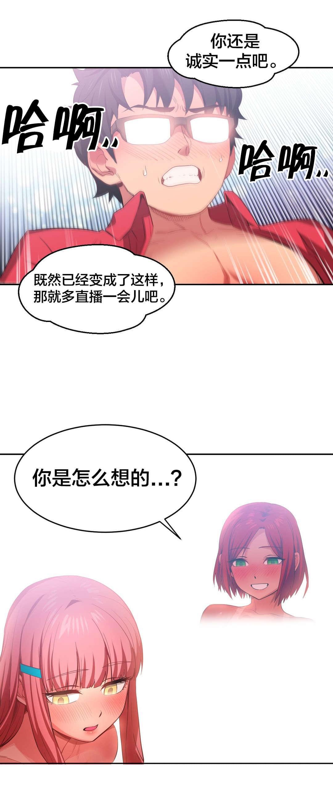 日本漫画韩漫全集-第22话无删减无遮挡章节图片 